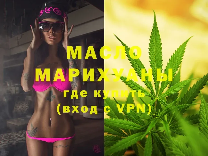 Купить наркоту Бакал APVP  Каннабис  Меф мяу мяу  ГАШИШ  COCAIN 