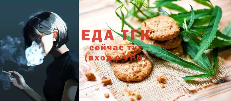 Cannafood конопля  мега маркетплейс  Бакал 